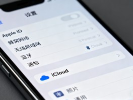 苹果手机怎么一键删除短信息