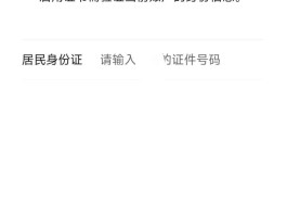 获取手机短信验证码