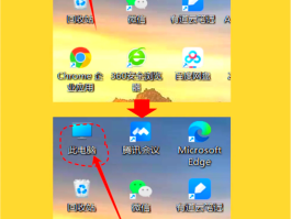 找回短信软件到桌面怎么弄
