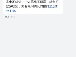 虚拟电话短信v8.4