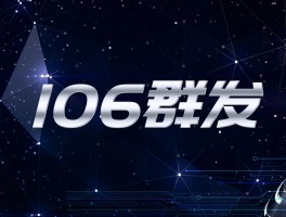 短信群发有效果吗怎么发的