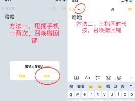 手机误删的短信没有备份怎么找回