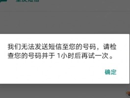 语音验证码在线体验5秒是真的吗吗