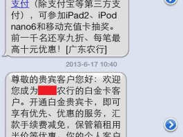 如何关闭农行短信银行服务收费吗的简单介绍
