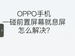 怎么让手机短信不显示在屏上