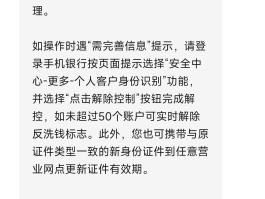 中国工商银行怎么取消短信费用