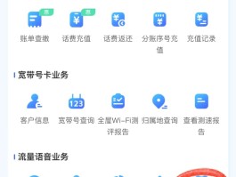关于电信开通国际短信业务多少钱一年呢的信息