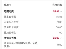 语音验证码要钱吗是真的吗