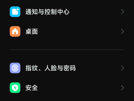 短信通知没有声音怎么设置华为手机的声音大小的简单介绍