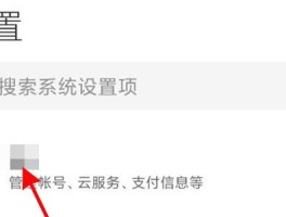 小米短信收藏怎么取消