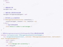 发送短信用英文怎么说