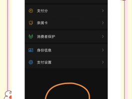 短信服务费支出怎么取消绑定