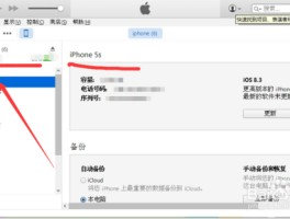 怎么恢复苹果手机短信图标