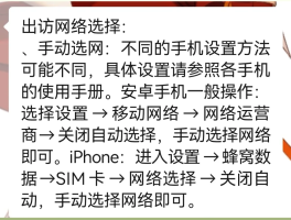 国际短信接收收费吗是真的吗安全吗