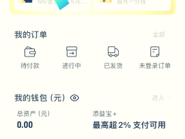 中国电信短信开通国际漫游怎么收费