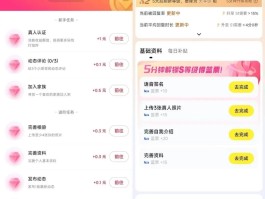 发短信挣钱的软件