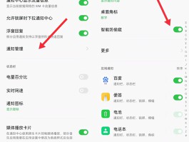 oppo短信图标不见了怎么恢复正常