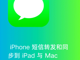 短信同步管理会被别人看到吗