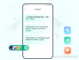 手机国际短信接收怎么打开