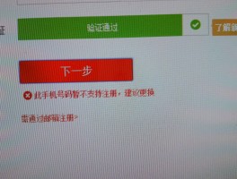 语音验证码啥意思怎么输入不了
