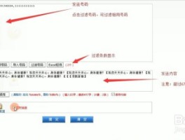 批量短信价格怎么设置出来