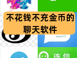 用来发短信的软件平台有哪些呢