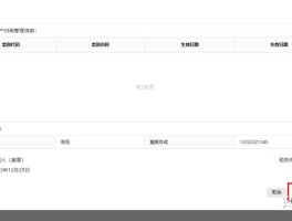 短信链接下载的文书打不开是什么原因呢