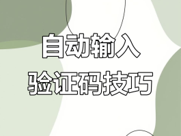 语音验证码怎么接收的到呢