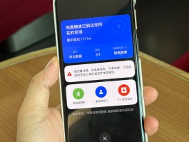 华为手机收不到短信消息提醒