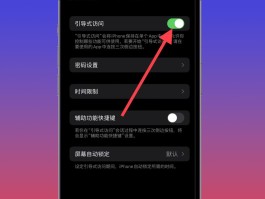 怎样把短信隐藏起来