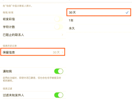 华为手机短信删除了怎么恢复记录还在手机上