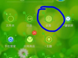 如何恢复短信通知功能vivo