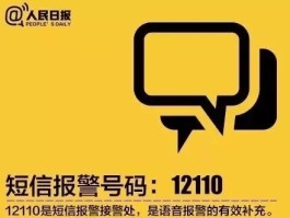 短信报警会收到反馈吗怎么回事儿