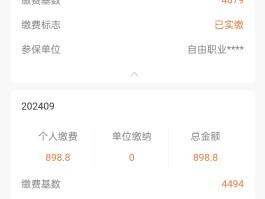 短信欠费补缴多少钱