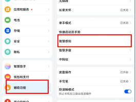 华为手机如何发手机短信