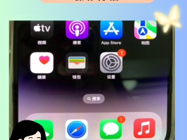 短信怎么恢复到桌面上显示内容