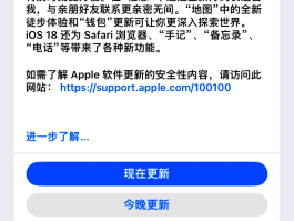 短信功能已被关闭如何开启