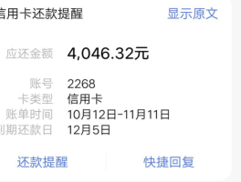 不小心把工商银行短信删了怎么恢复