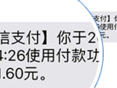 通知类短信怎么恢复正常状态
