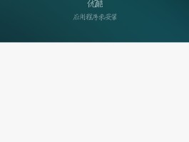 下载安装短信软件下载不了怎么办