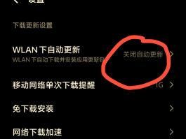 vivo手机短信提醒怎么设置