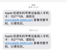 广告短信发送服务怎么关闭啊苹果11