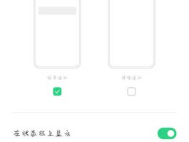 oppo短信提示音怎么关