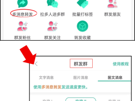 短信群发违法吗怎么处理呢图片