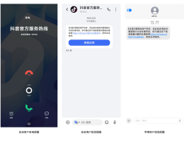 虚拟短信电话下载