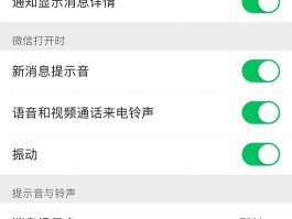 苹果短信怎么设置不显示内容信息提醒