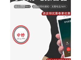 短信报警如何操作手机号码