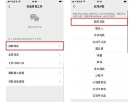 短信删除了怎么能恢复聊天记录呢