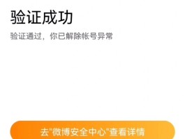 短信发送次数过多怎么解决