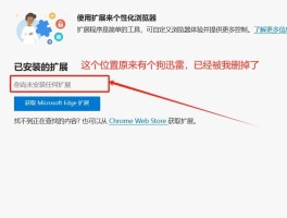 手机短信下载失败怎么回事儿啊